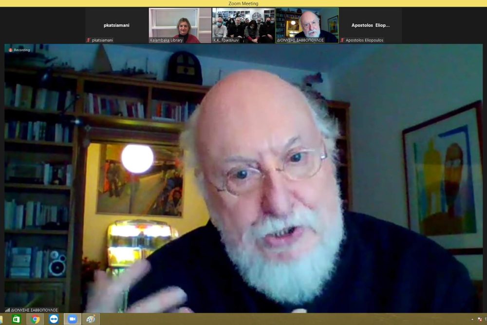 monadikes stigmes me ton dionysi sabbopoylo gia ti leschi anagnosis kkt 2021 12 09 1