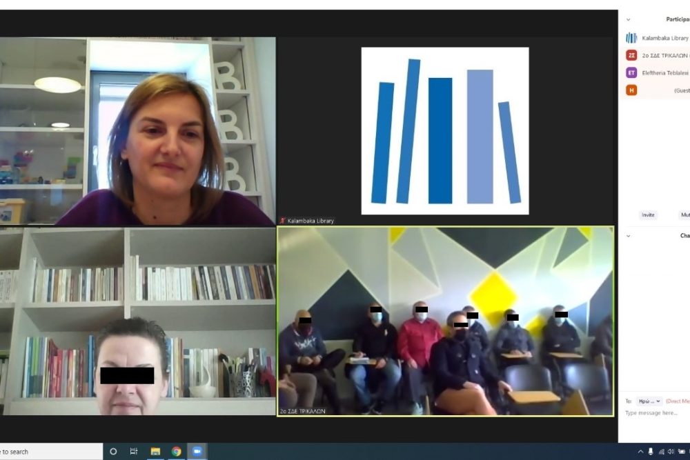 synantisi tis leschis anagnosis toy 2oy sde katastimatos kratisis trikalon 2021 04 02 1