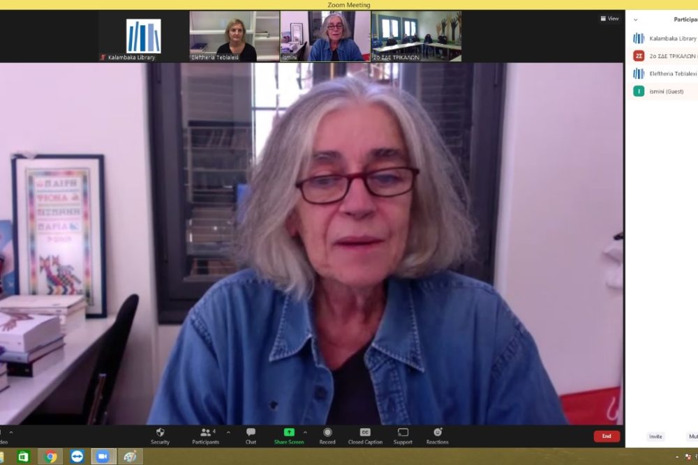 i ioanna karystiani sti leschi anagnosis toy katastimatos kratisis trikalon 2021 10 15 1