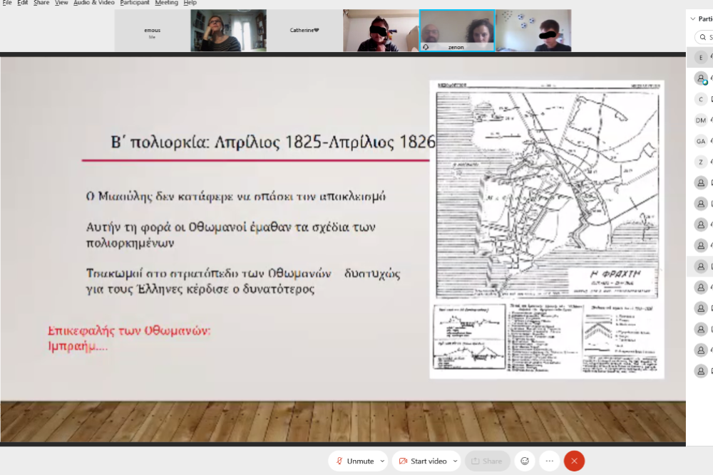 pragmatopoiithike i ekdilosi me thema ta prosopa tis epanastasis toy 1821 me to 1o dimotiko scholeio kalampakas 2021 03 19 1