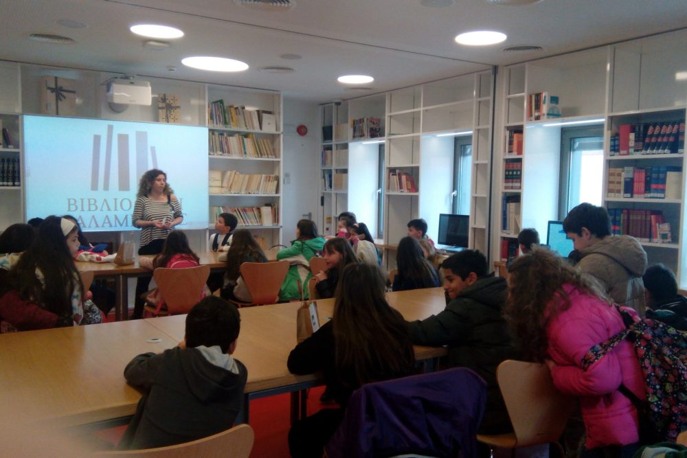 xenagisi tis g d taxis toy 2oy dimotikoy scholeioy trikalon 2016 02 19 1