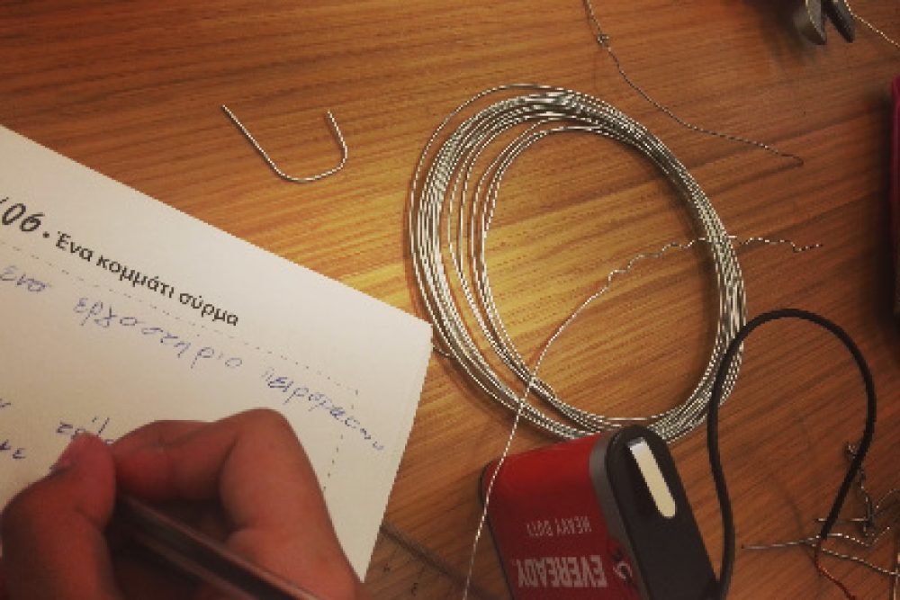 ena kommati syrma 2016 07 01 1