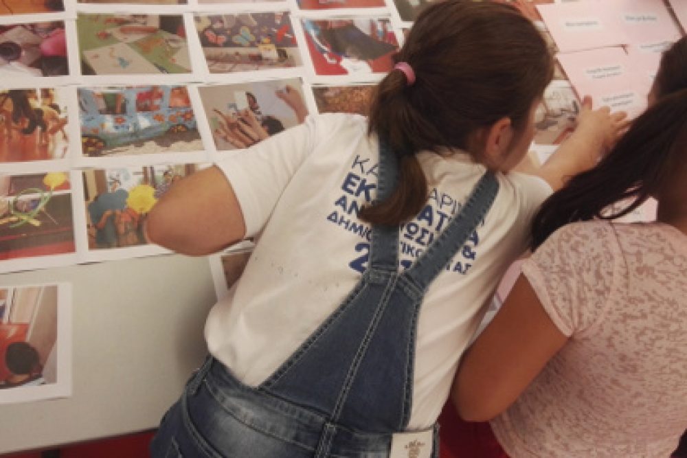 ena paichnidi mnimis 2016 09 21 1