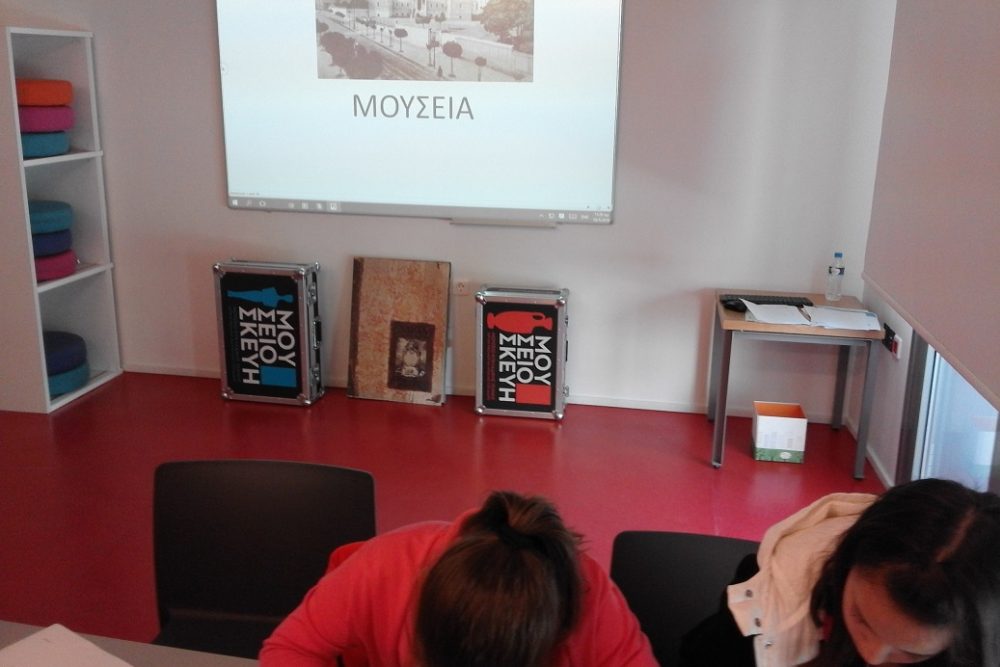 ta moyseia stis bibliothikes thessalias 2016 05 18 1