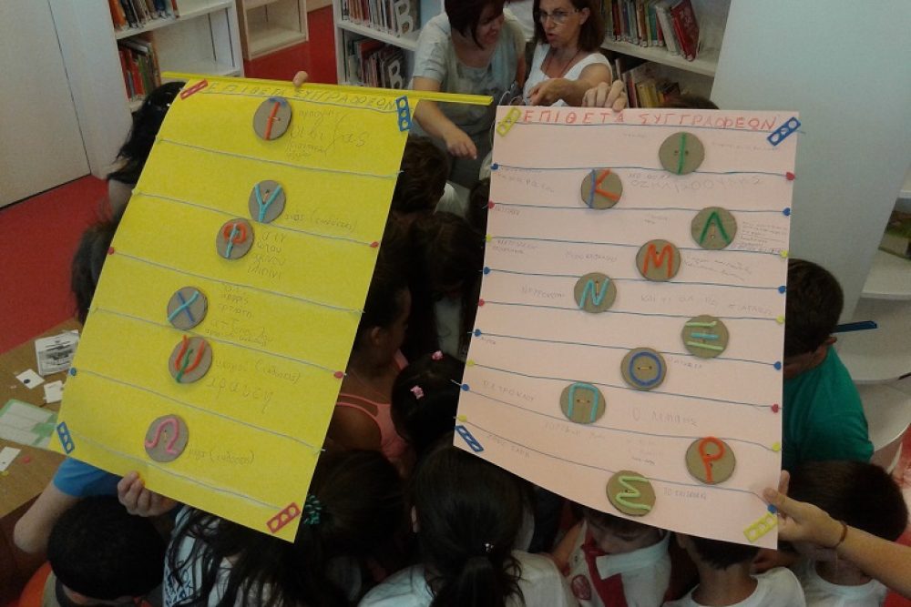 koympia 2016 07 13 1